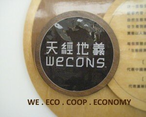 WECONS